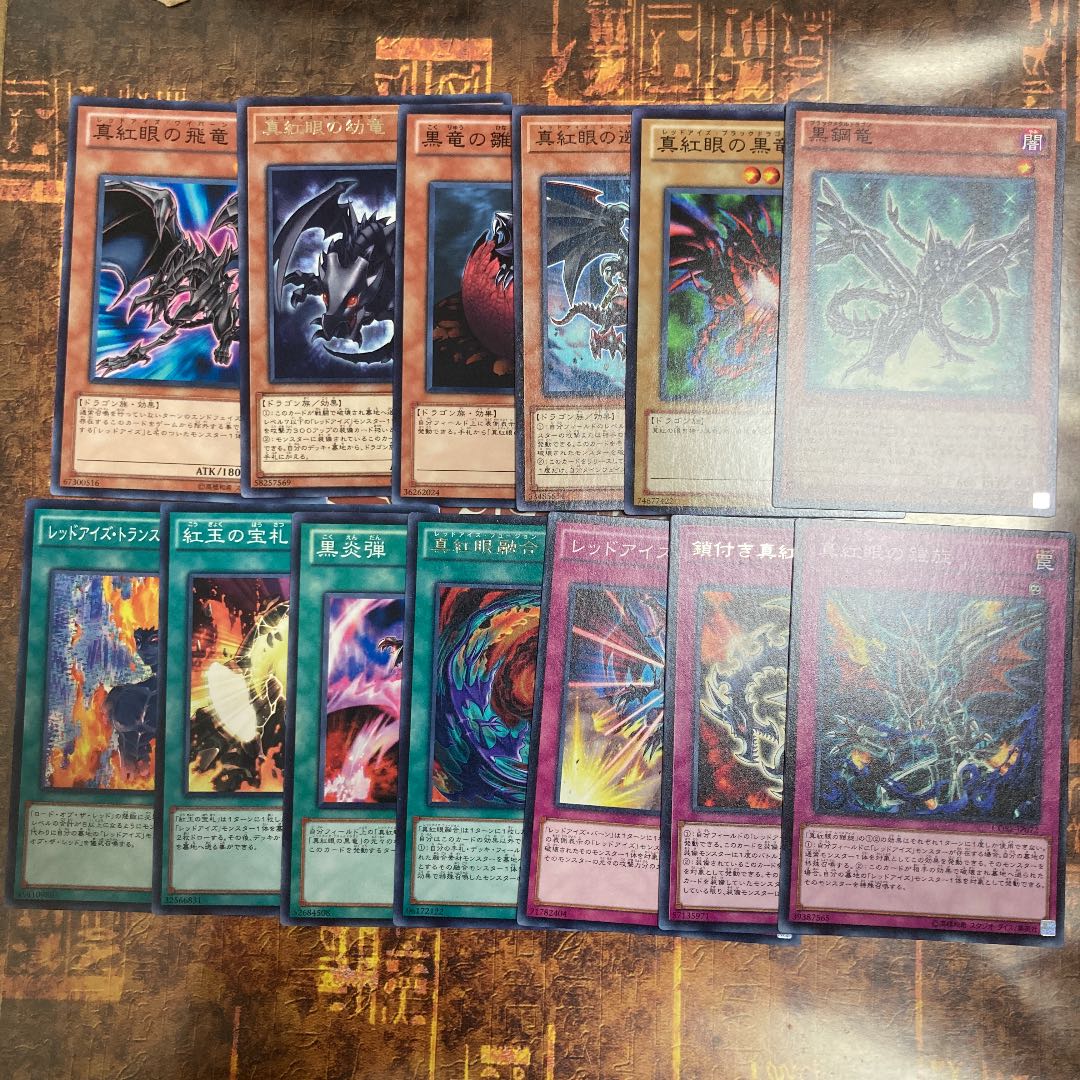 Yu-Gi-Oh! Black Metal Dragon, Cards of the Red Stone, Return of the Red-Eyes, Red-Eyes Burn, etc.