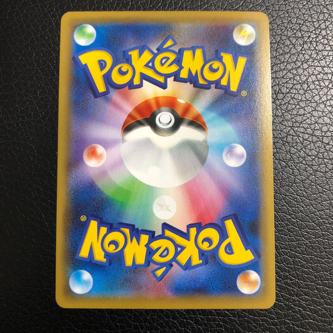 双璧のファイター SR ガラルファイヤーV 078/070 SA