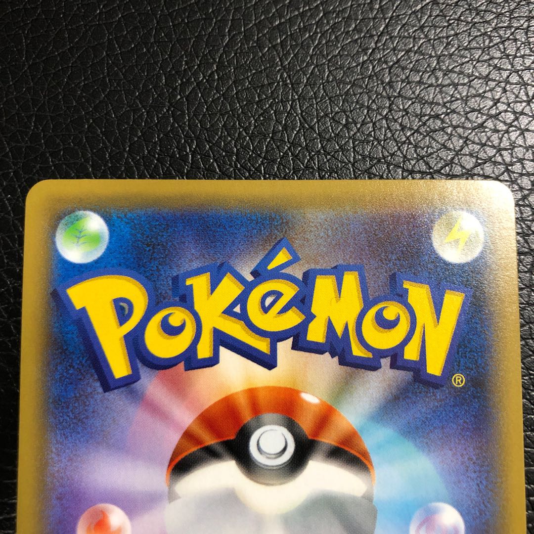 双璧のファイター SR ガラルファイヤーV 078/070 SA