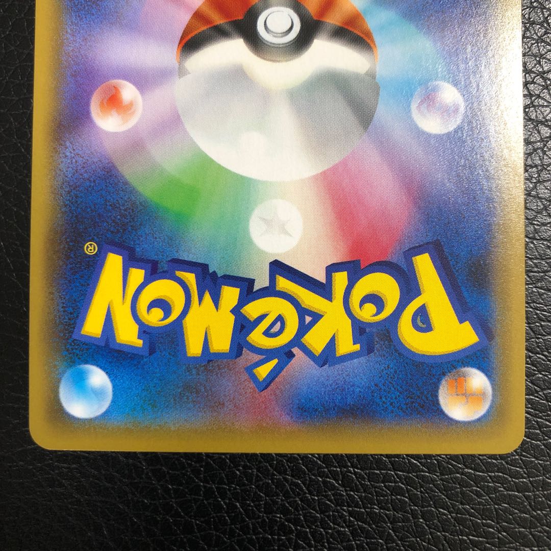 双璧のファイター SR ガラルファイヤーV 078/070 SA