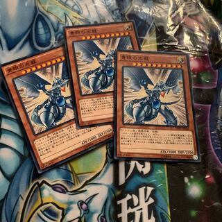 青眼の光龍 ノーマル