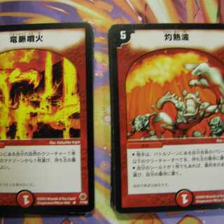 基本編ノーマル２０枚セット④