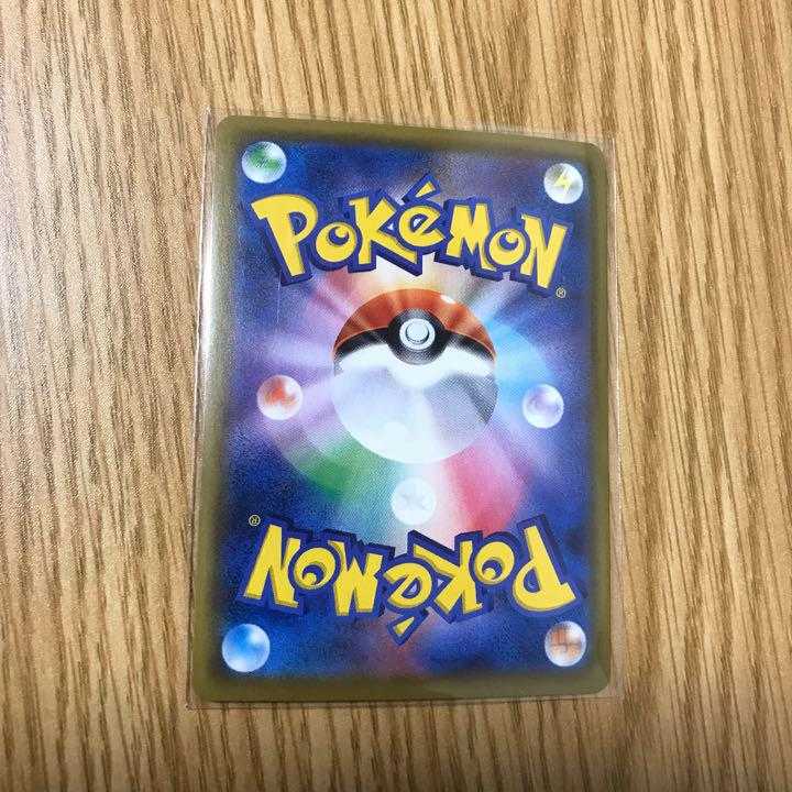 ポケモンカード ミミッキュ Chr の通販 ポケカ 339 Magi トレカ専用フリマアプリ ポケモンカード ミミッキュ Chr の通販 ポケカ 339 Magi トレカ専用フリマアプリ