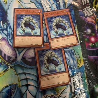 Grave Squirmer Normal