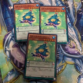 Performapal Sellshell Crab Normal