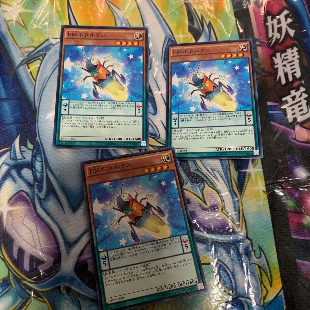 Performapal Fireflux Normal