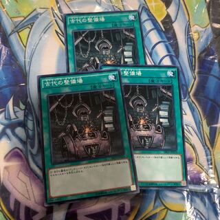 Ancient Gear Workshop Normal