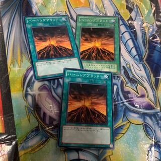 バーニングブラッド ノーマル