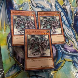 Ancient Gear Soldier Normal