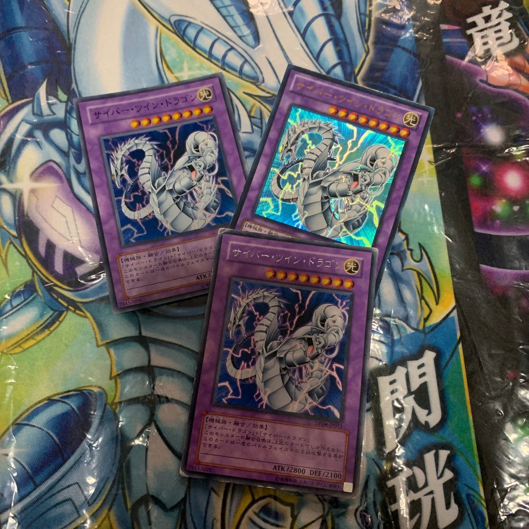 Cyber Twin Dragon