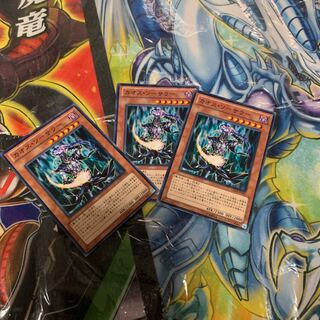 カオス・ソーサラー ノーマル