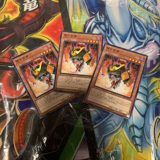 堕ち武者 ノーマル