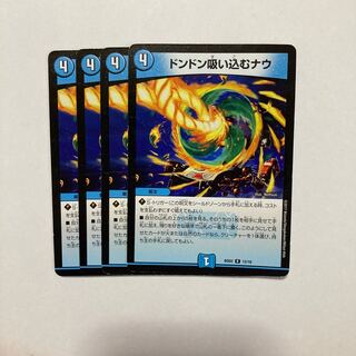 Breathe in, breathe in, breathe in.