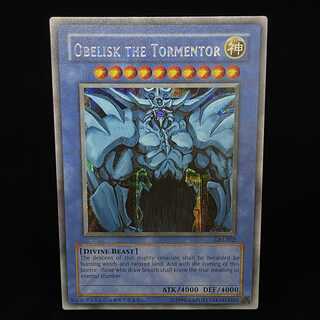 オベリスクの巨神兵 シークレットレア GBI-002