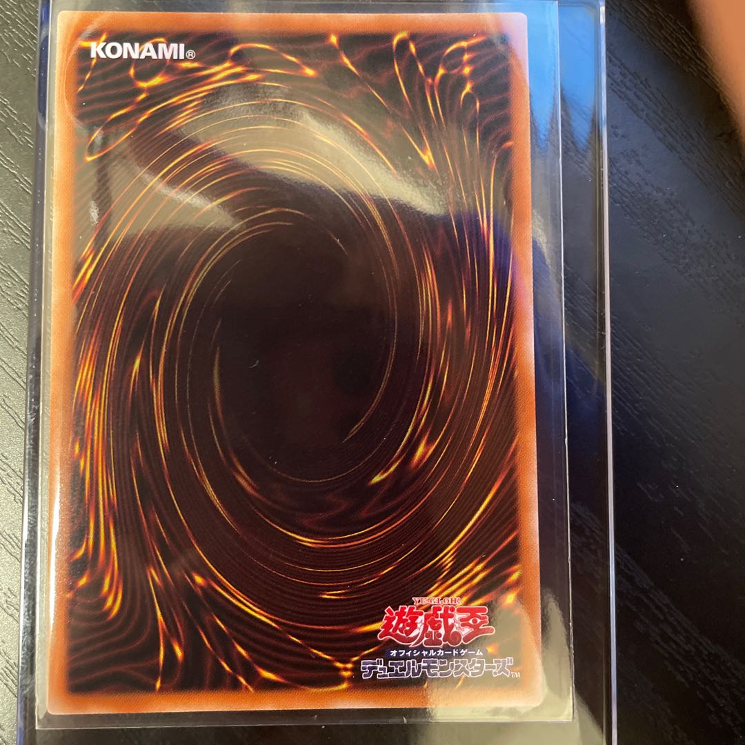 I:P Masquerena (different illustration version) Prismatic Secret Rare
