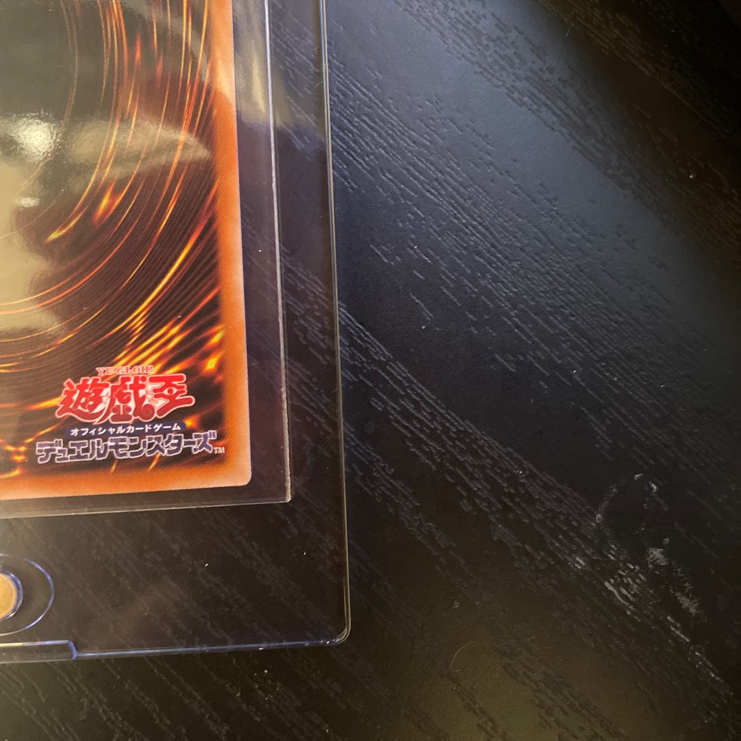 I:P Masquerena (different illustration version) Prismatic Secret Rare