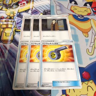 ハンサム ハンサムホイッスル