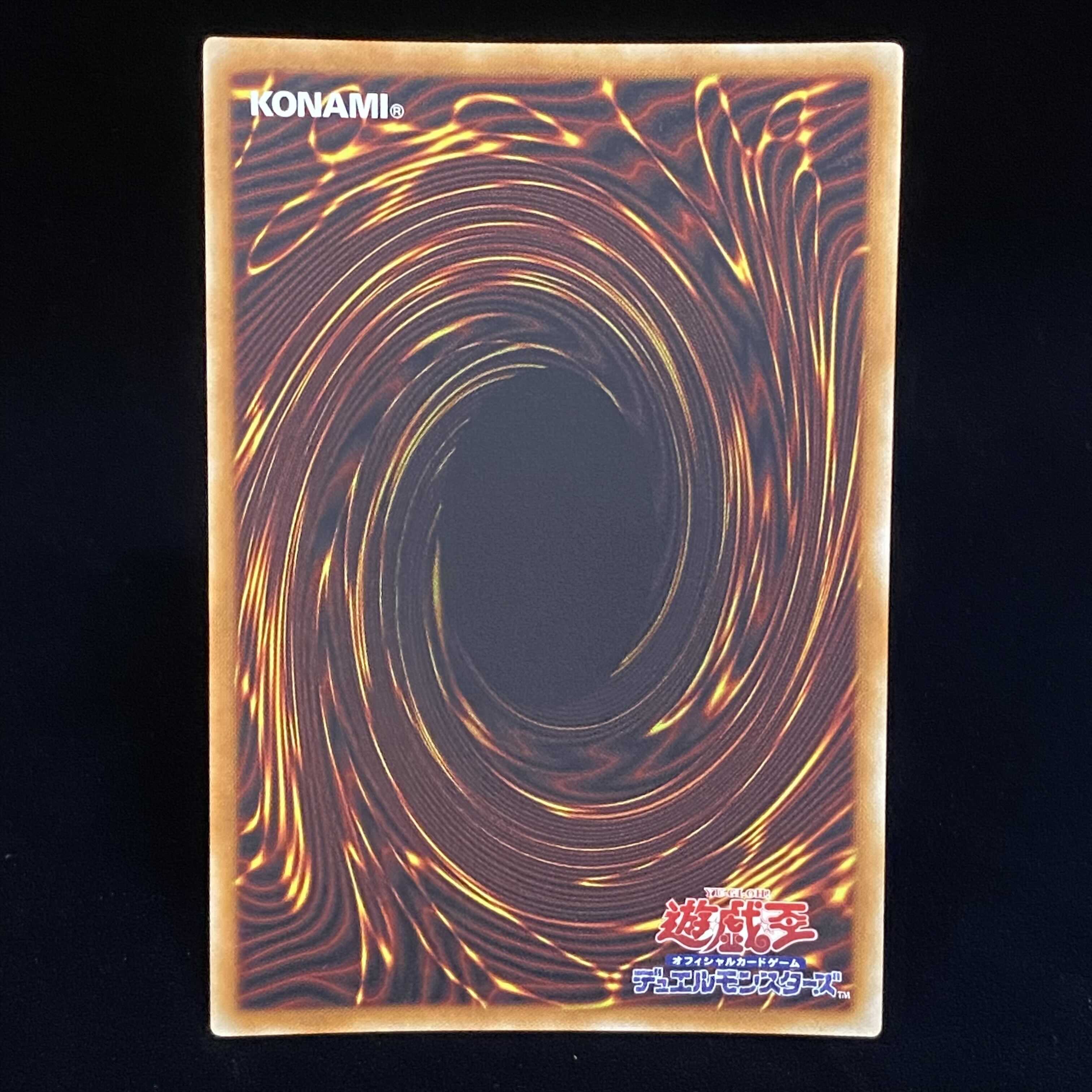 Valeruendo Dragon 20th Secret Rare