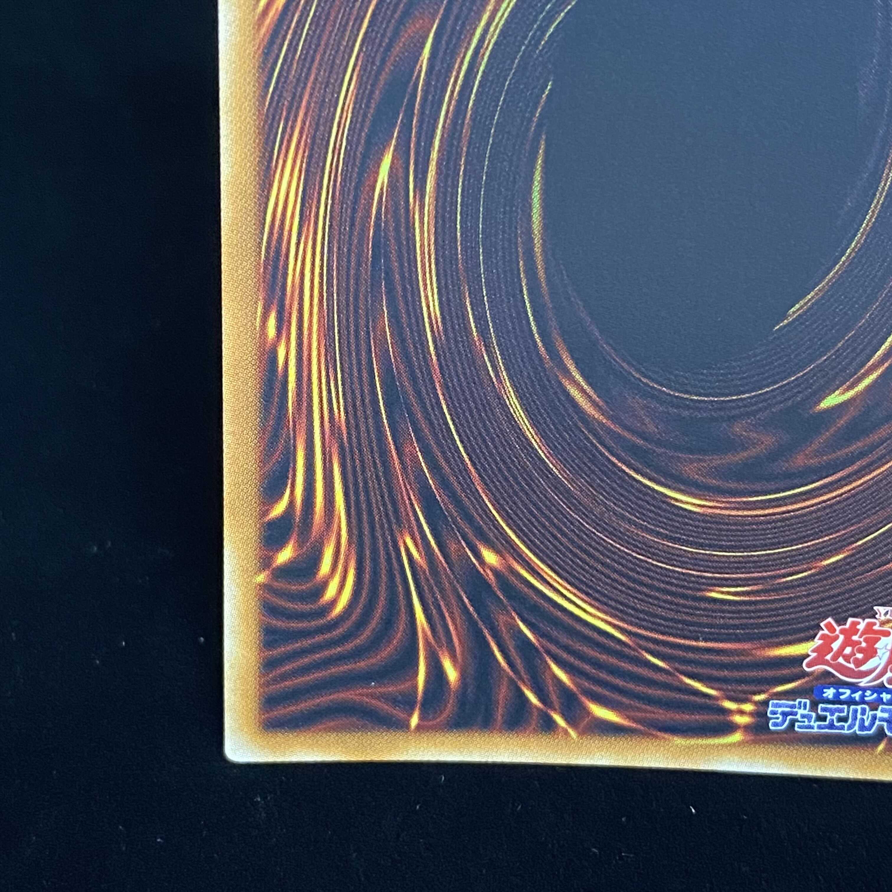 Valeruendo Dragon 20th Secret Rare