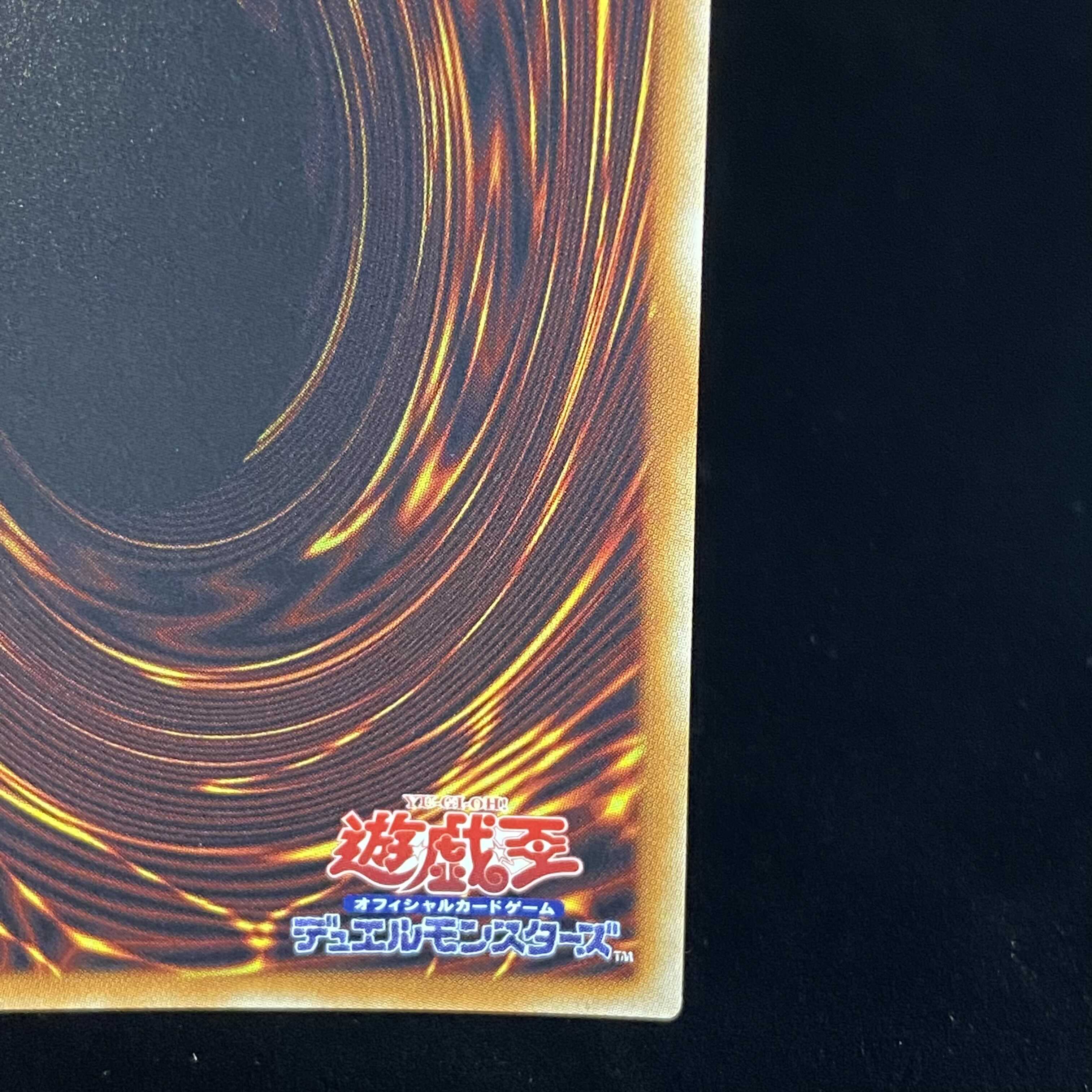 Valeruendo Dragon 20th Secret Rare