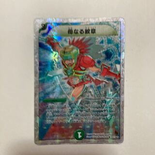 Mother Crest (Super Deck Specification)