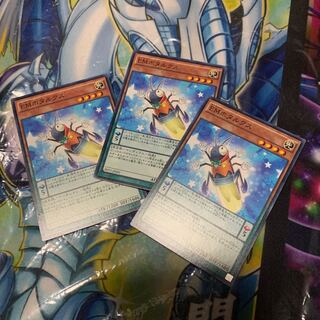 Performapal Fireflux