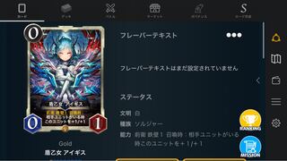 Aigis the Shield Maiden