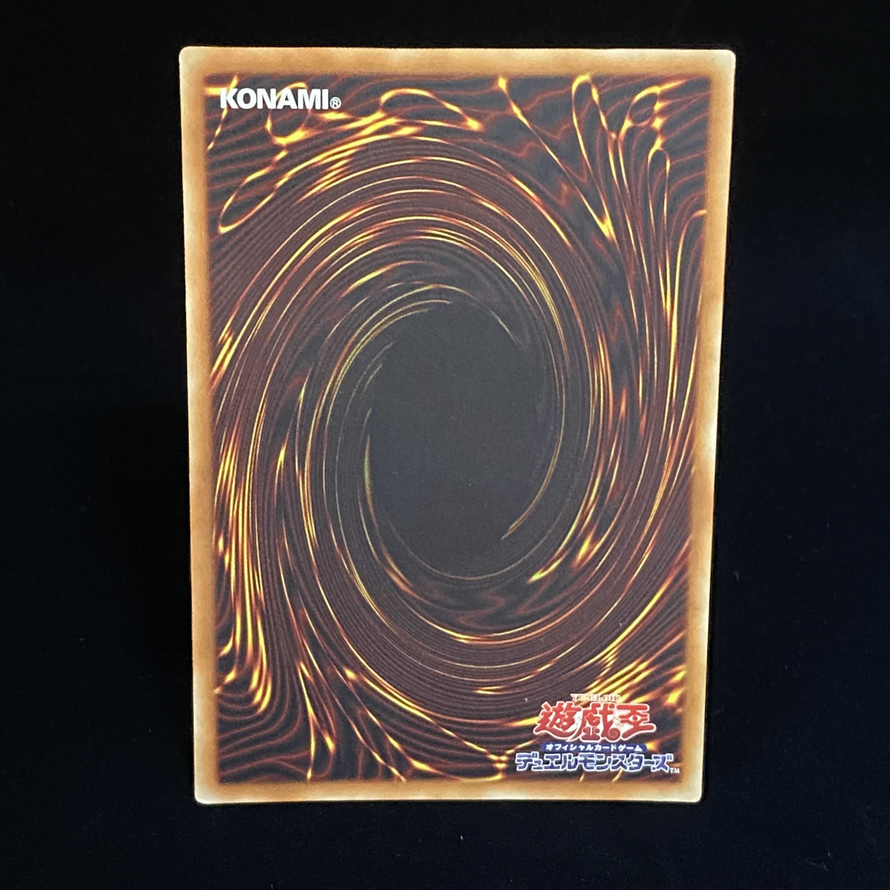Blue-Eyes Chaos MAX Dragon 20th Secret Rare
