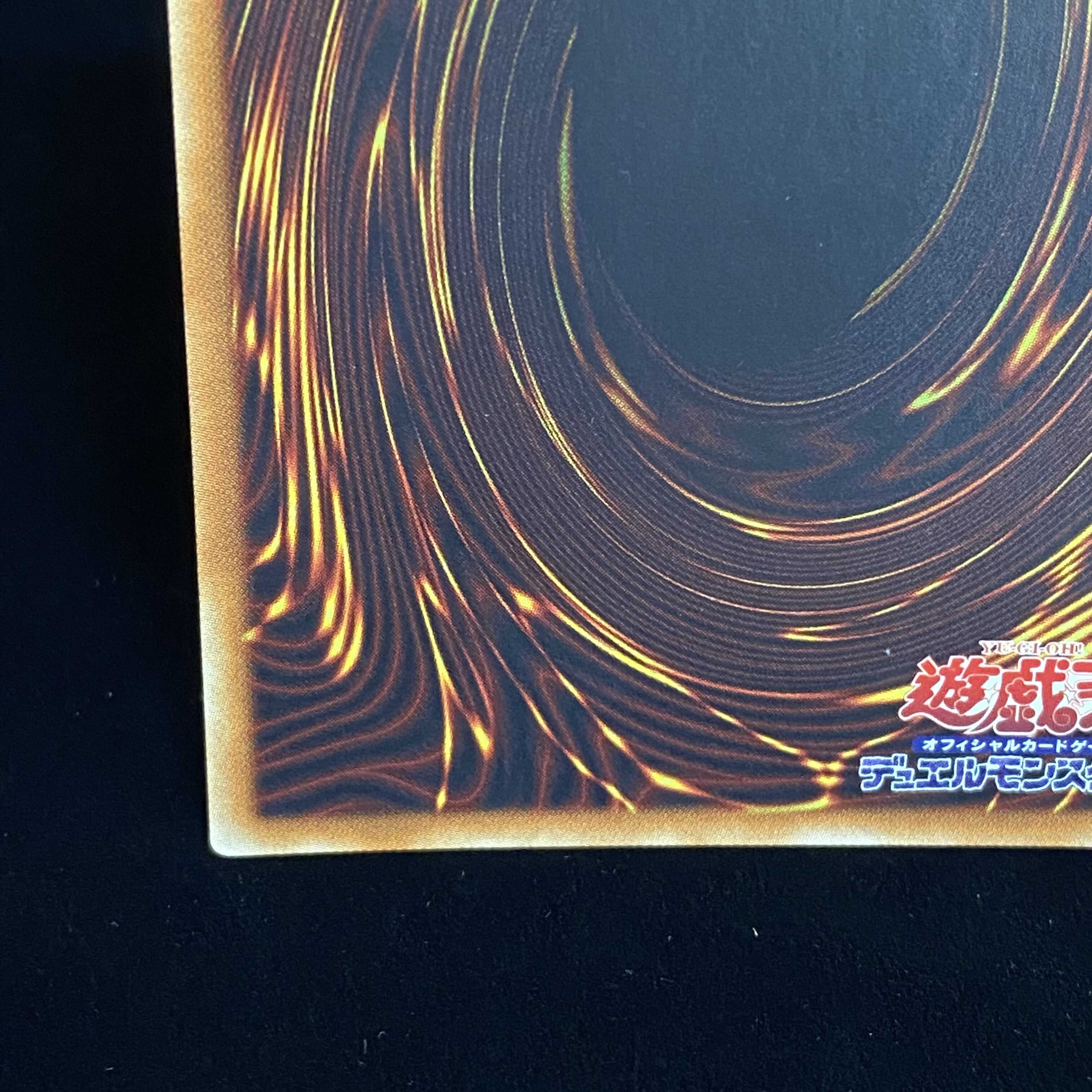 Blue-Eyes Chaos MAX Dragon 20th Secret Rare