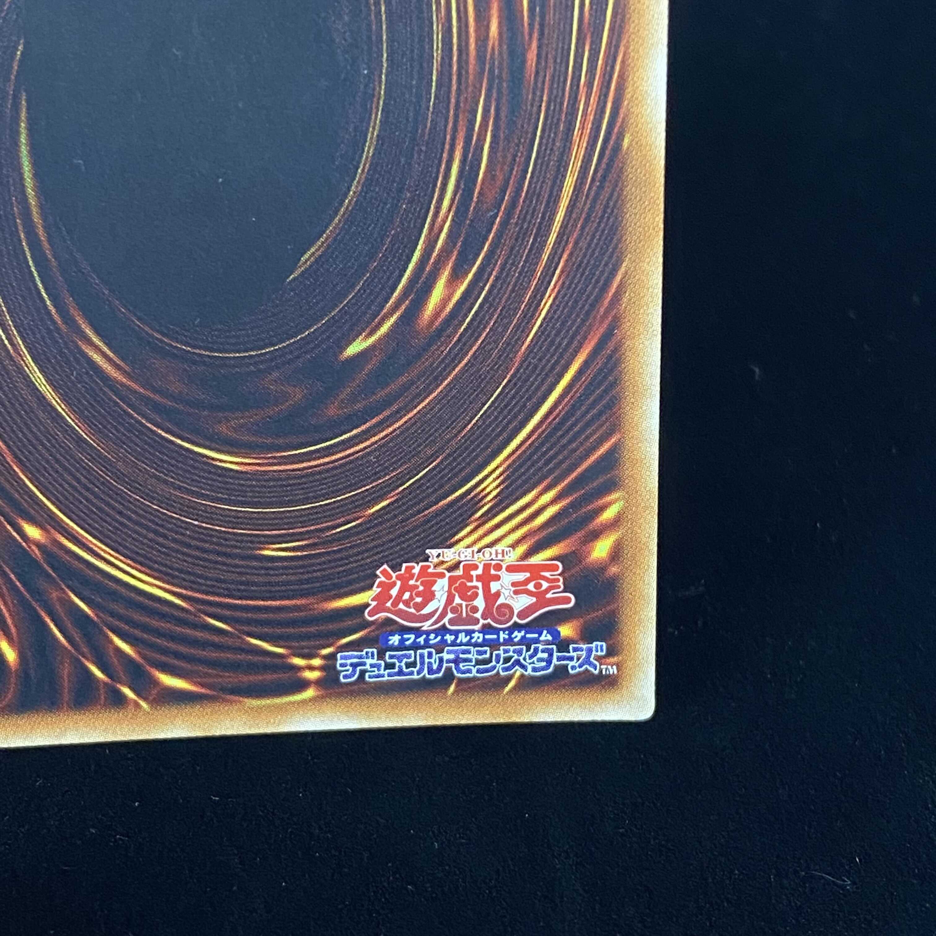 Blue-Eyes Chaos MAX Dragon 20th Secret Rare