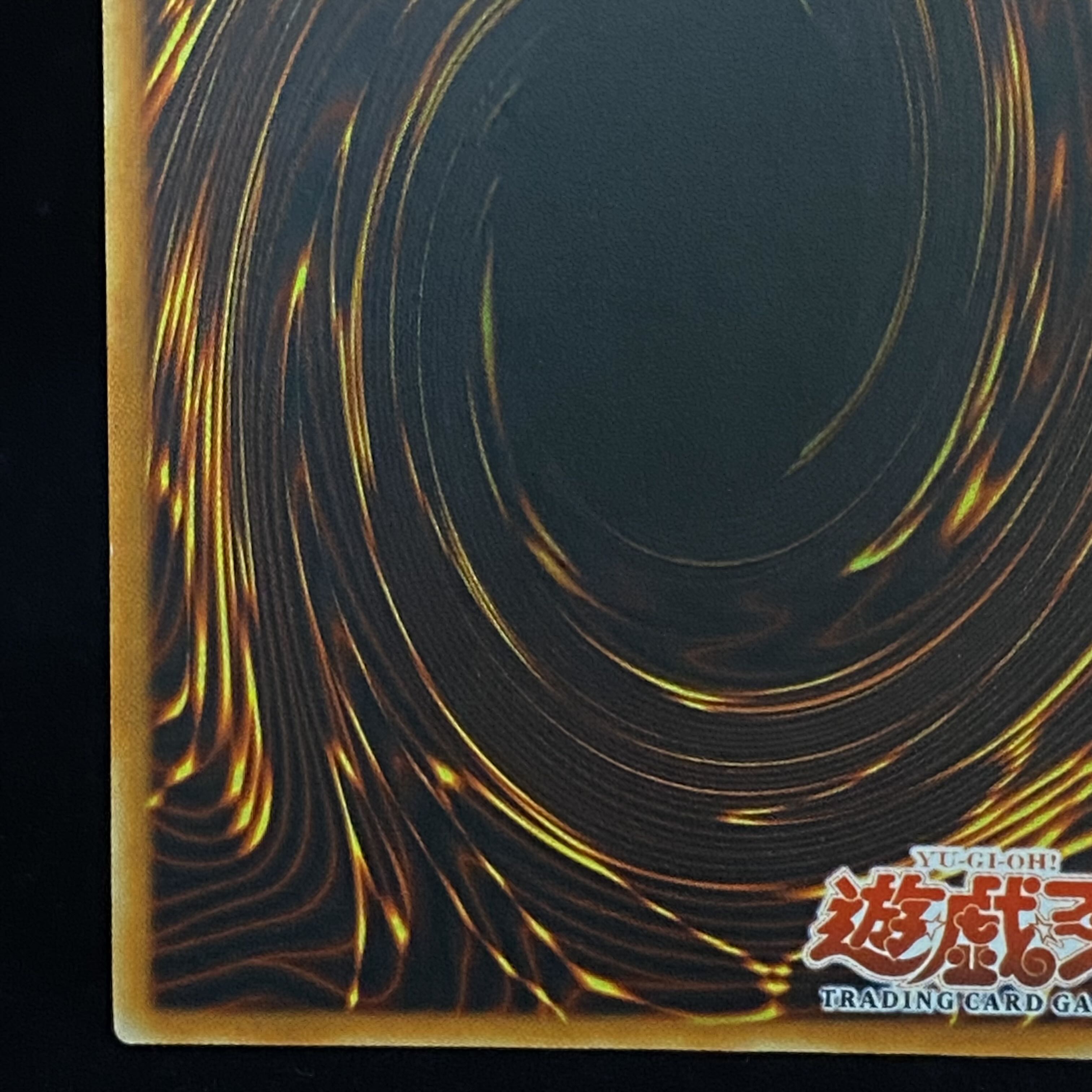 Deck Devastation Virus Relief Ultimate Rare English Version