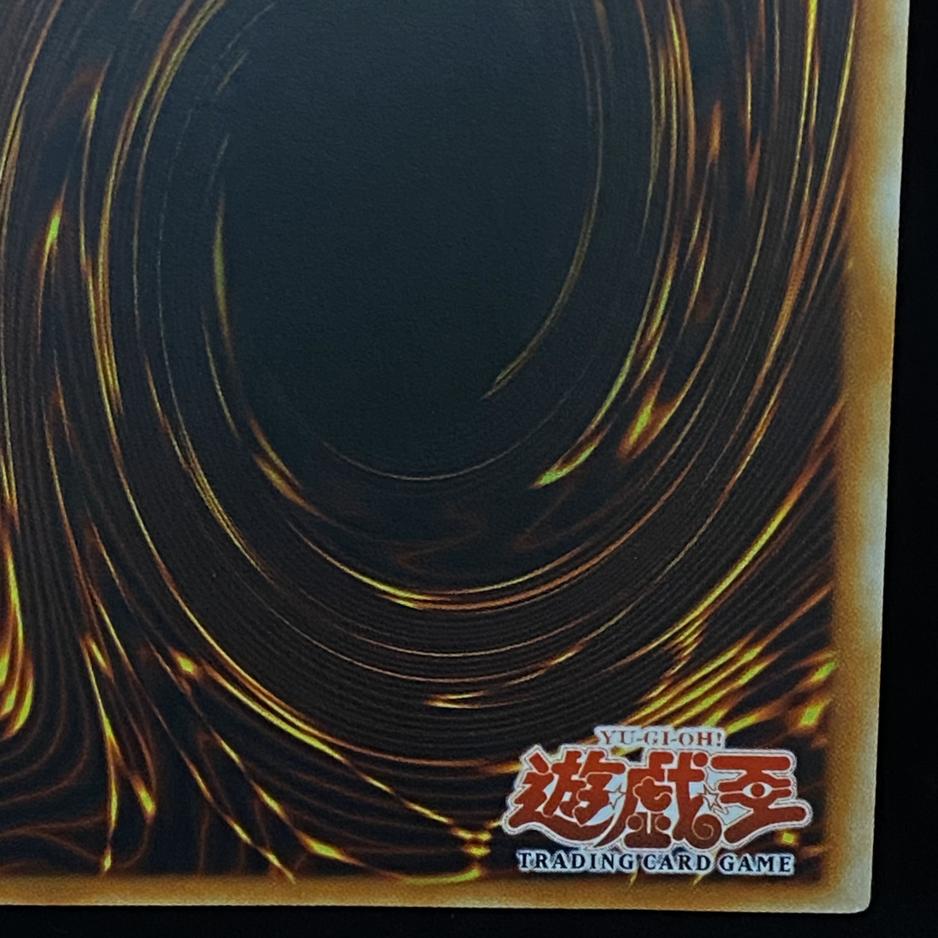 Deck Devastation Virus Relief Ultimate Rare English Version