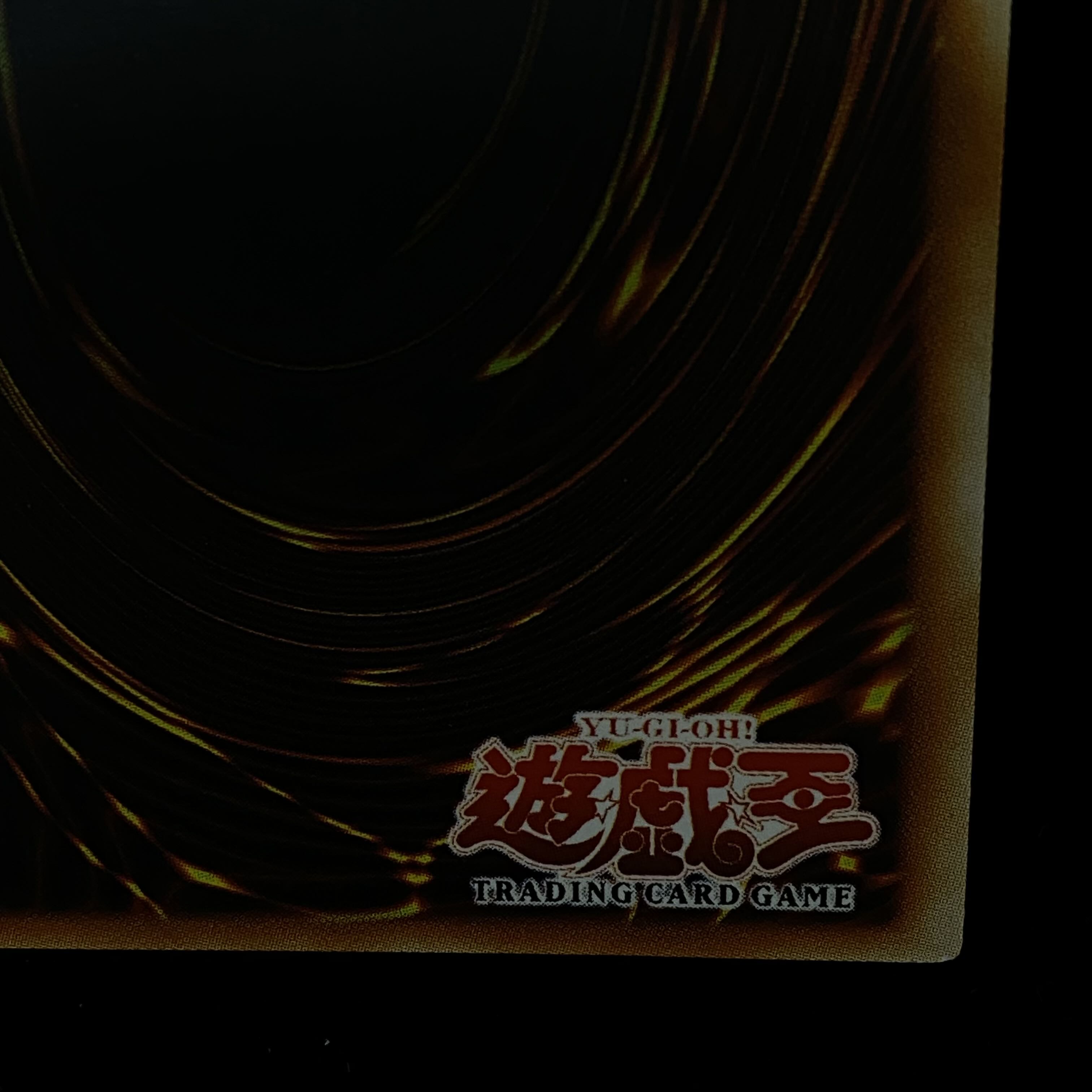 Deck Devastation Virus Relief Ultimate Rare English Version