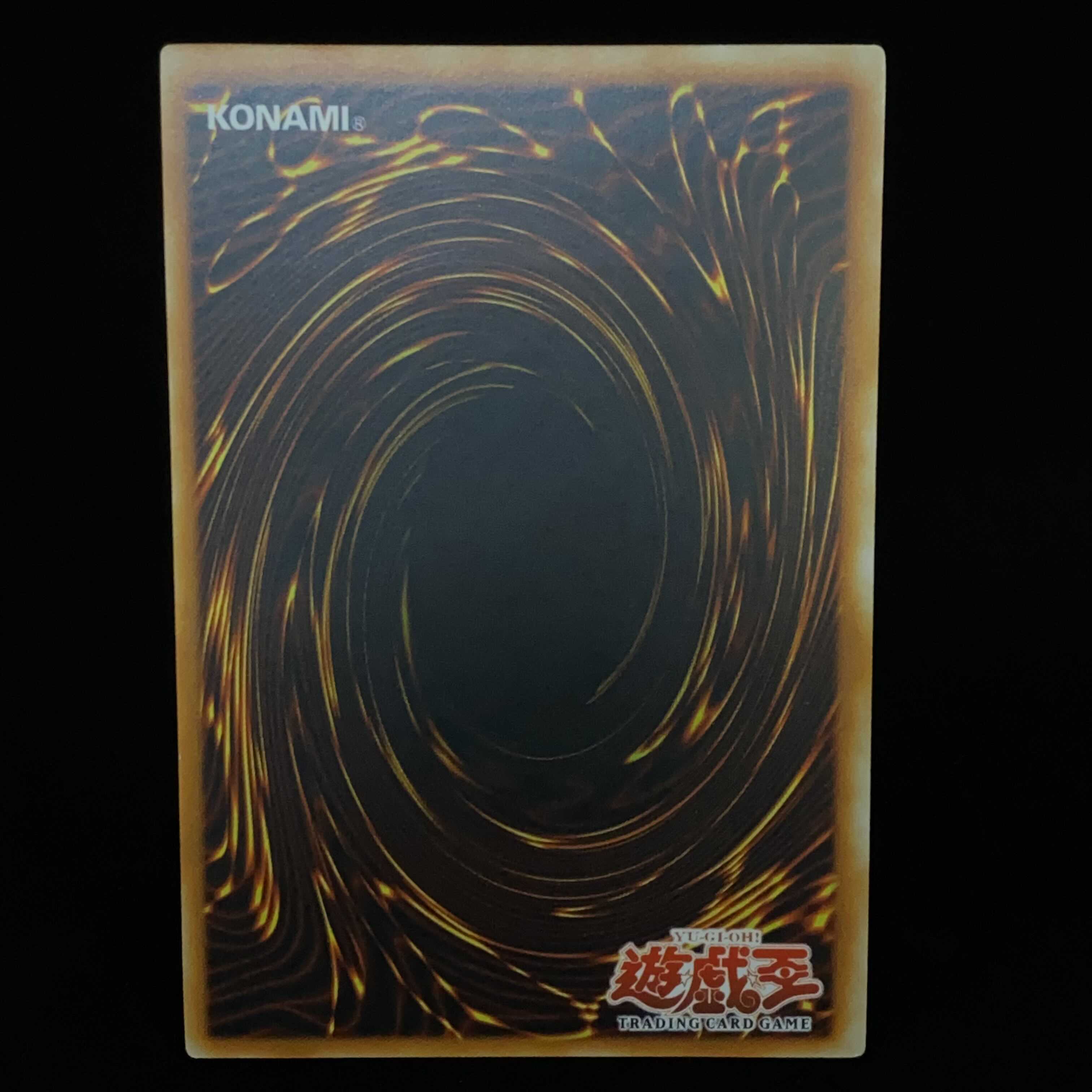 Deck Devastation Virus Relief Ultimate Rare English Version