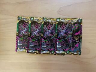 Gigandidanos, the Great Tree King