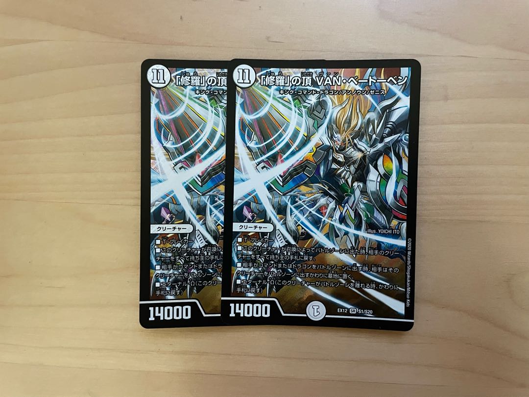 The peak of "Shura," VAN Beethoven.