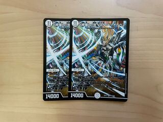 「修羅」の頂 VAN・ベートーベン