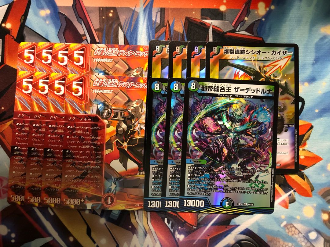 [Exclusive to Shibukei] 23-piece set [91 pieces]. 30枚