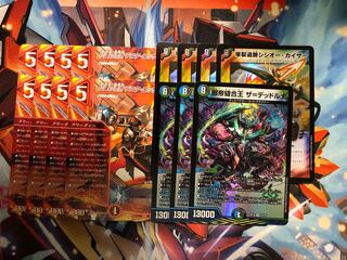 [Exclusive to Shibukei] 23-piece set [91 pieces]. 30枚