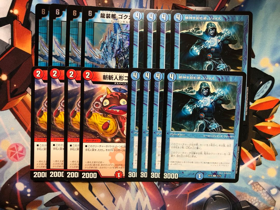 [Exclusive to Shibukei] 23-piece set [91 pieces]. 30枚