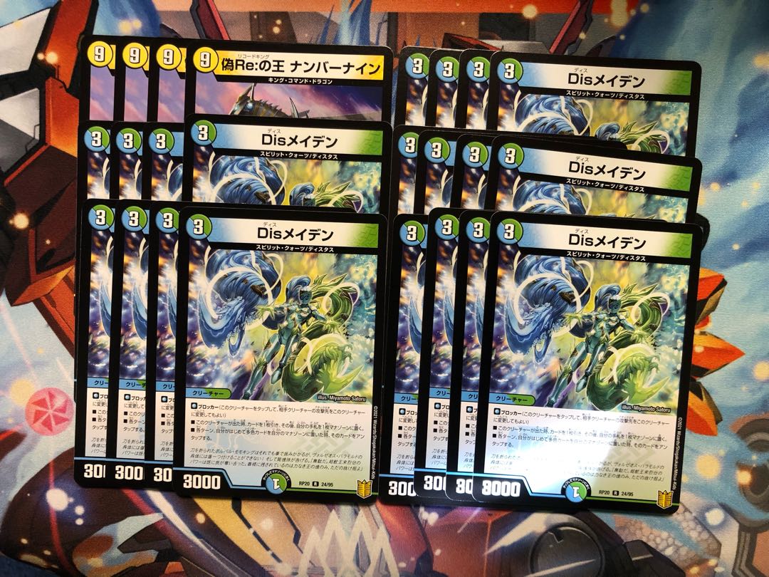 [Exclusive to Shibukei] 23-piece set [91 pieces]. 30枚