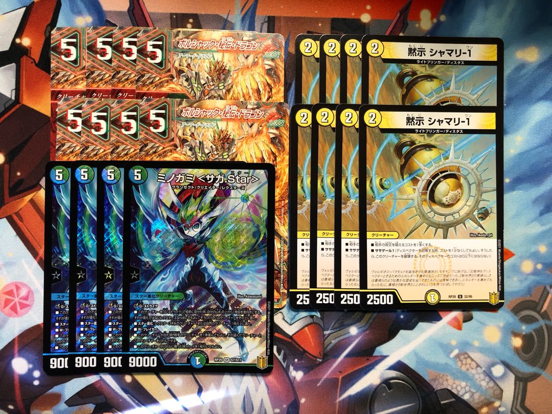 [Exclusive to Shibukei] 23-piece set [91 pieces]. 30枚