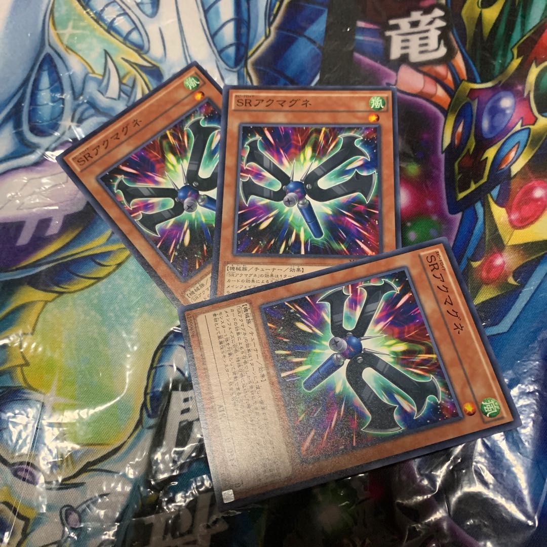 Speedroid Maliciousmagnet Normal