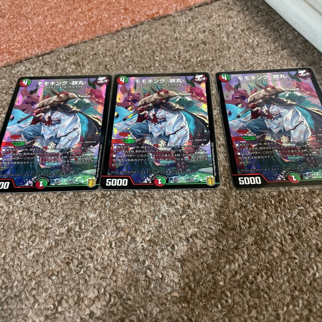 Momo King -Hajimaru- SR 3 pieces