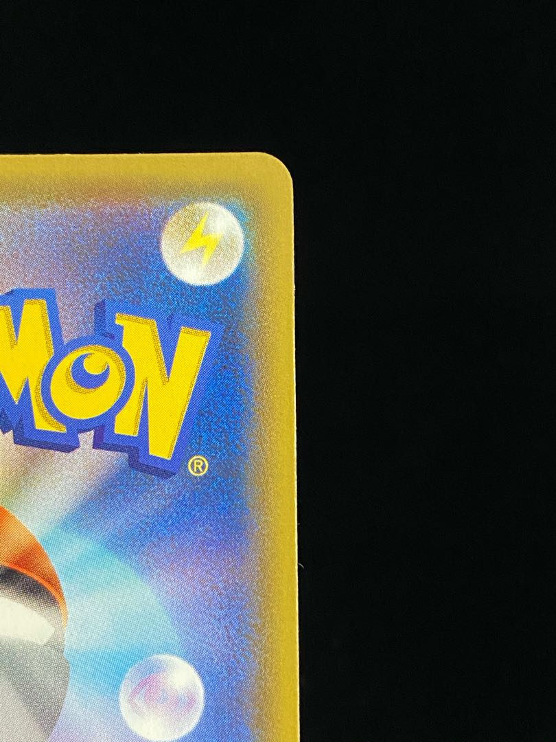 MewVMAX SAHR 119/100