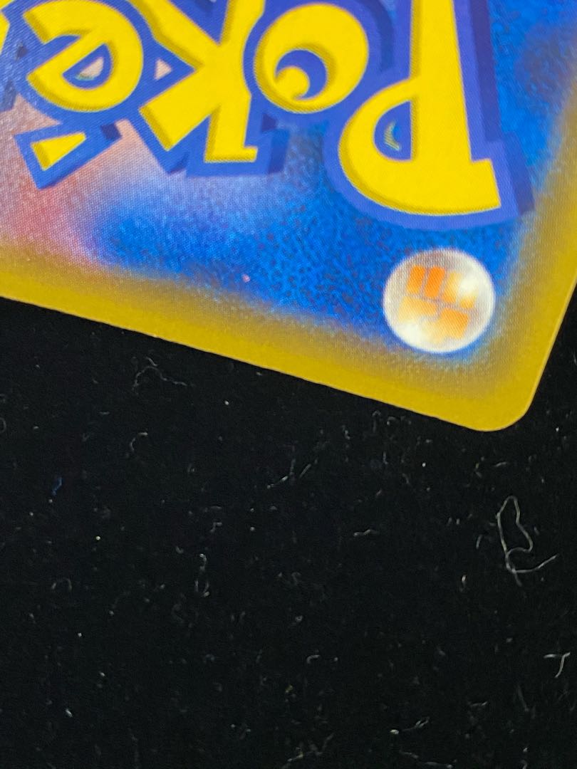 MewVMAX SAHR 119/100