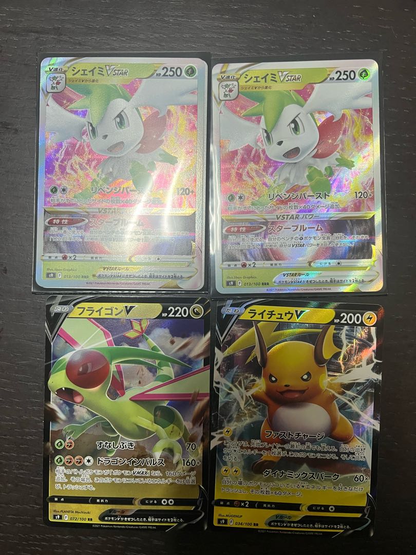 ポケモンカード