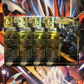 轟く覚醒 レッドゾーン・バスター｜蒼き覚醒 ドギラゴンX  4枚