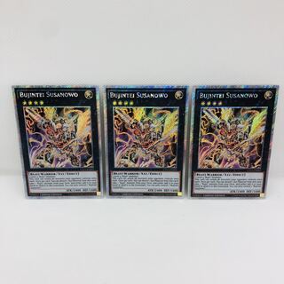 遊戯王　コマンドナイト　英語　エラー1枚　通常シークレット3枚 Amazon.co.jp: 遊戯王 SBC1-ENB06 コマンド・ナイト Command