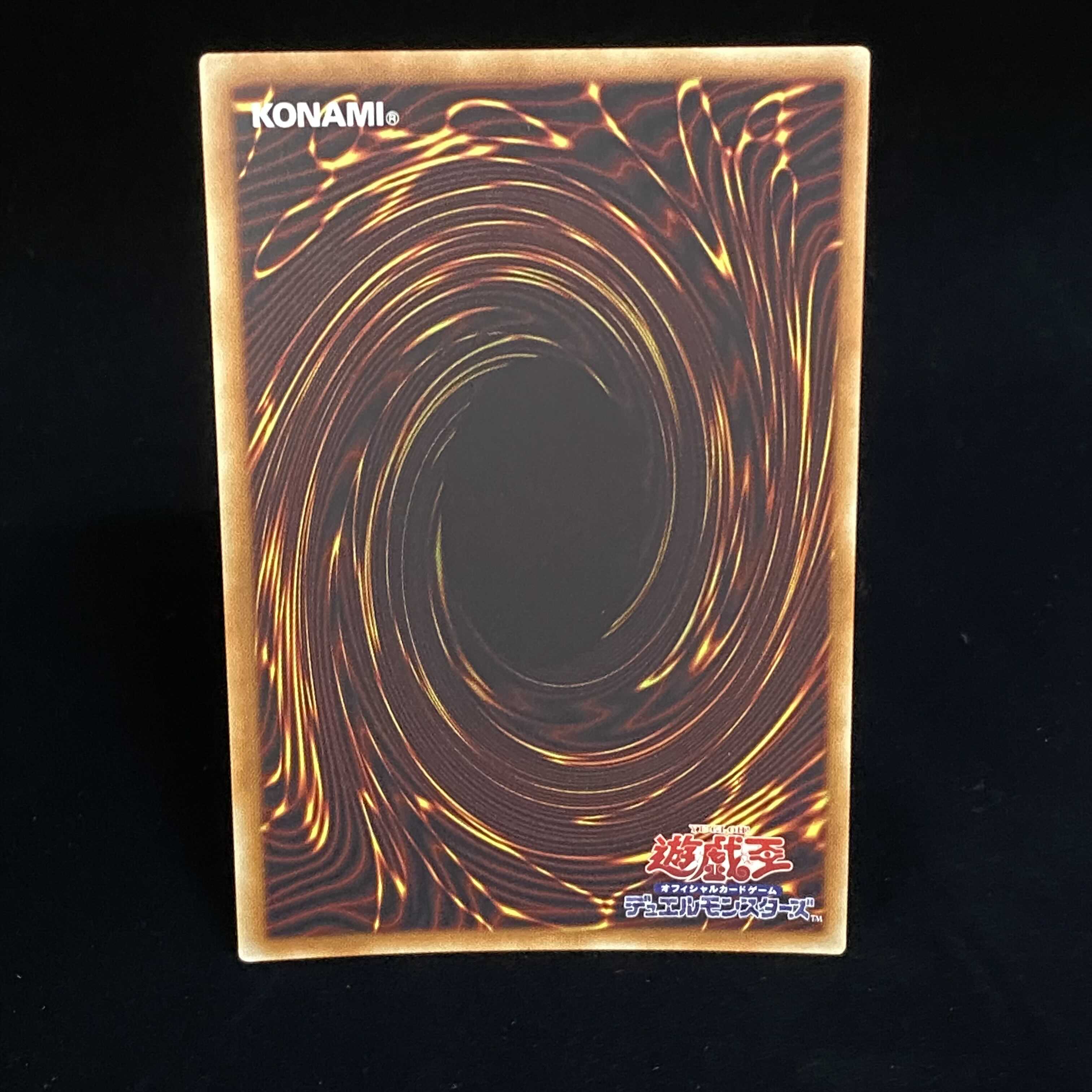 Harpie's Feather Duster 20th Secret Rare